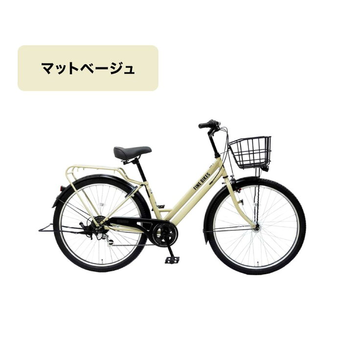楽天市場】【ふるさと納税】完成品でお届け!FBFT2765 シティサイクル 