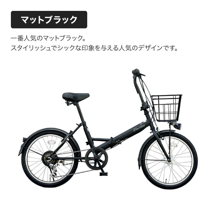 楽天市場】【ふるさと納税】折りたたみ自転車 20インチ 2color FBFD206 