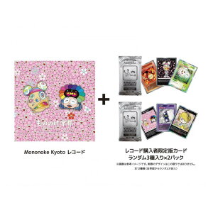 yӂ邳Ɣ[Łzyӂ邳Ɣ[ŌZbgzwMononoke KyotoxR[hiJ[h2pbNtj | 㗲 Murakami Takashi murakamitakashi ̂̂ s   y g[fBO J[h gJ A