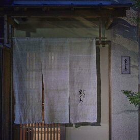 【ふるさと納税】【じき宮ざわ・ごだん宮ざわ】お食事券30,000円分（10,000円券×3枚） | 京都 料亭 ミシュラン 割引 チケット ギフト 人気 おすすめ グルメ 京料理 食事 ランチ ディナー ふるさと納税