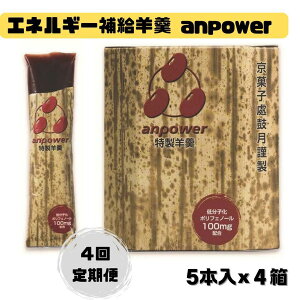 yӂ邳Ɣ[ŁzցEN4 yیzGlM[⋋r anpower 4i5{×4j | s V aَq ׂ LX X|[cr lC  َq XC[c ⋋H 