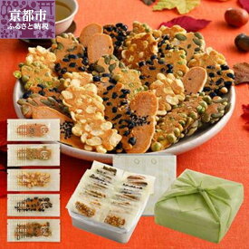 【ふるさと納税】【京・月待庵】まんぷく缶（60枚入り）［ 京都 せんべい 豆煎餅 そら豆 6種 お菓子 おやつ 人気 おすすめ ギフト 贈り物 お取り寄せ 通販 送料無料 ふるさと納税 ］