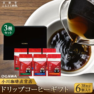 yӂ邳Ɣ[Łzyz蒼cX hbvR[q[Mtg i638tj CRMS-C m s  uh OGAWA hbvR[q[ lC   R[q[ Mtg v[