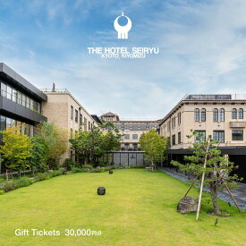 【ふるさと納税】【ザ・ホテル青龍 京都清水】ホテル宿泊ギフト券3万円分 | 京都 清水寺 八坂の塔 古都の街並みを堪能 眺望 ホテル 割引 チケット 宿泊券 ギフト券 人気 おすすめ 宿泊 旅行 観光 宿 青龍 セイリュウ 京都市 ふるさと納税