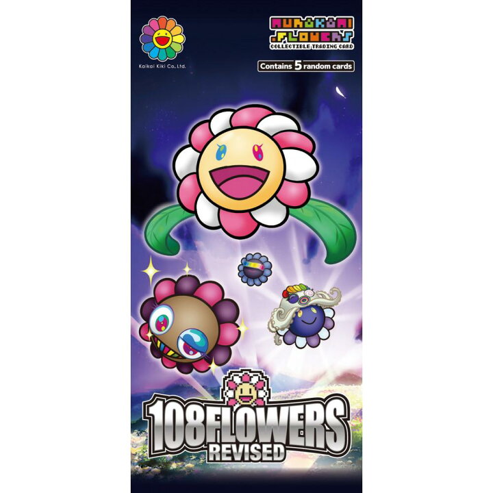 楽天市場】【ふるさと納税】Murakami.Flowers Collectible Trading 
