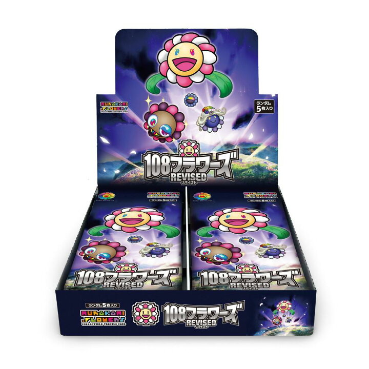楽天市場】【ふるさと納税】Murakami.Flowers Collectible Trading 