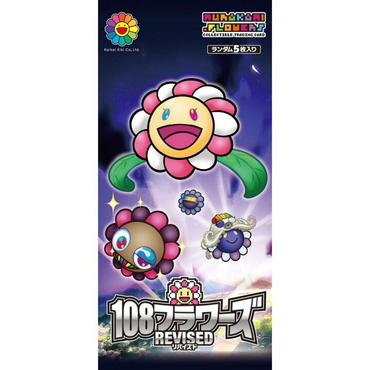 楽天市場】【ふるさと納税】Murakami.Flowers Collectible Trading 