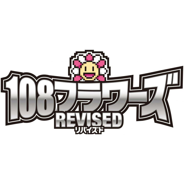 楽天市場】【ふるさと納税】Murakami.Flowers Collectible Trading 