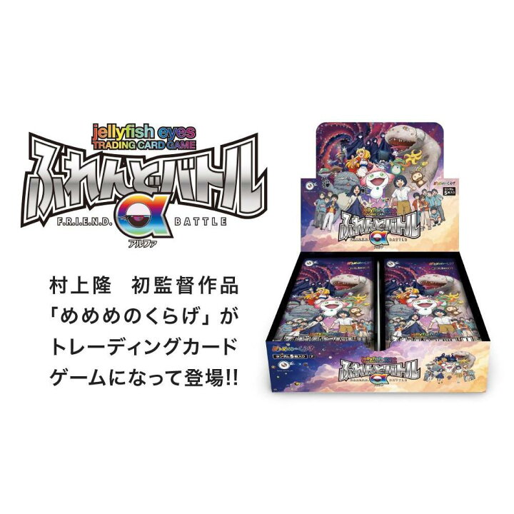 楽天市場】【ふるさと納税】村上隆 「めめめのくらげ」TRADING CARD  