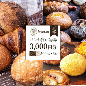 yӂ邳Ɣ[Łzyuzs fiveran Ŏg p 3,000~i500~×6j m s fiverun LX  `Pbg lC  p x[J[ ӂ邳Ɣ[ n