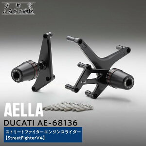 yӂ邳Ɣ[ŁzyAELLAzDUCATI Xg[gt@C^[bGWXC_[(StreetFighterV4) AE-68136m s oCN JX^ p[c lC  c[O C_[ oCJ[ [J[ MA 