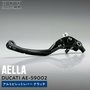 yӂ邳Ɣ[ŁzyAELLAzDUCATI bA~rbgo[ Nb` AE-59002 m s oCN JX^ p[c lC  c[O C_[ oCJ[ [J[ MA hDJeB  