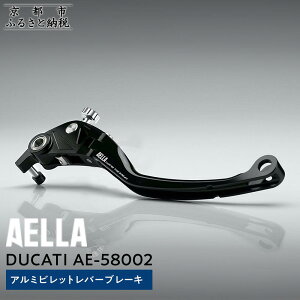yӂ邳Ɣ[ŁzyAELLAzDUCATI bA~rbgo[ u[L AE-58002 m s oCN JX^ p[c lC  c[O C_[ oCJ[ [J[ MA hDJeB  