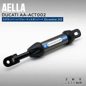 yӂ邳Ɣ[ŁzyAELLAzDUCATI XNo[bptH[}X_p[R (Scrambler 2G) AA-ACT002 m s oCN JX^ p[c lC  c[O C_[ oCJ[ [J[ MA hD