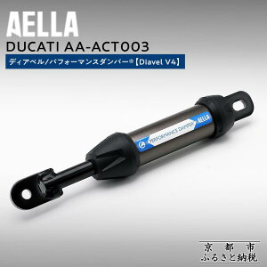 yӂ邳Ɣ[ŁzyAELLAzDUCATI fBAxbptH[}X_p[R (Diavel V4) AA-ACT003 m s oCN JX^ p[c lC  c[O C_[ oCJ[ [J[ MA hDJe