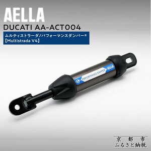 yӂ邳Ɣ[ŁzyAELLAzDUCATI eBXg[_bptH[}X_p[R (Multistrada V4) AA-ACT004 m s oCN JX^ p[c lC  c[O C_[ oCJ[ [J[ M
