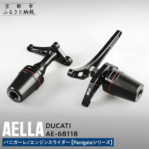 yӂ邳Ɣ[ŁzyAELLAzDUCATI pjK[bGWXC_[ (PanigaleV[Y) AE-68118 m s oCN JX^ p[c lC  c[O C_[ oCJ[ [J[ MA hDJ