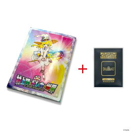 【ふるさと納税】《6月末までの限定寄付額》【ふるさと納税限定・数量限定】「村上隆とトレカの世界」ムック本 トレーディングカードパック(ランダム3枚)付き | アーティスト 大人気 レア カイカイキキ 本 カタログ 書籍 図録 トレーディングカード トレカ カード アート