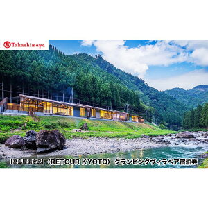 yӂ邳Ɣ[ŁzyIizRETOUR KYOTO OsOByAhm s OsO o[TCh  R ][g  `Pbg h Mtg lC  BBQ {