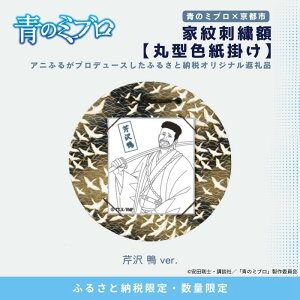 yӂ邳Ɣ[Łzy̃~u×sszsԌ2026/2/28܂Łt̃~u×OR{ ƖhJz ی^F|a(LʑS7I\)m s Ԍ VIg Aj hJ z