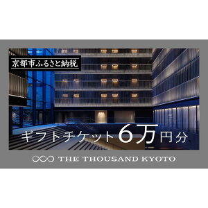 yӂ邳Ɣ[ŁzyTHE THOUSAND KYOTOzUETEUhs Mtg`Pbg6~m s sw  ANZX Q ze  `Pbg h Mtg lC  h s ό h 