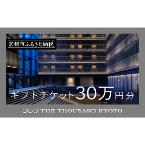 yӂ邳Ɣ[ŁzyTHE THOUSAND KYOTOzUETEUhs Mtg`Pbg30~m s sw  ANZX Q ze  `Pbg h Mtg lC  h s ό h 