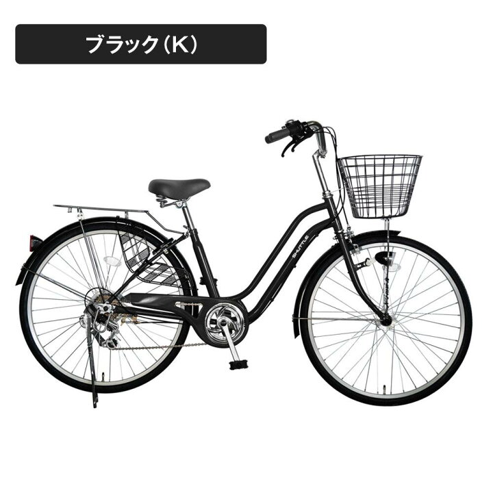楽天市場】【ふるさと納税】完成品でお届け!26インチ 自転車 SHIMANO 