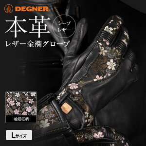 �y�ӂ邳�Ɣ[�Łz�y�f�O�i�[�z���U�[���E�O���[�u [TG-101KF] �J���[�F�O�_��-�u���b�N�y�T�C�Y�I���\�z�m ���s �o�C�N�M�A �O���[�u �l�C �������� �v ���U�[ �c�[�����O ���C�_�[ �o�C�J