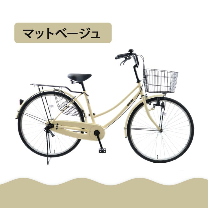 楽天市場】【ふるさと納税】【エイリン】【組立済み発送】＜色選択可能 