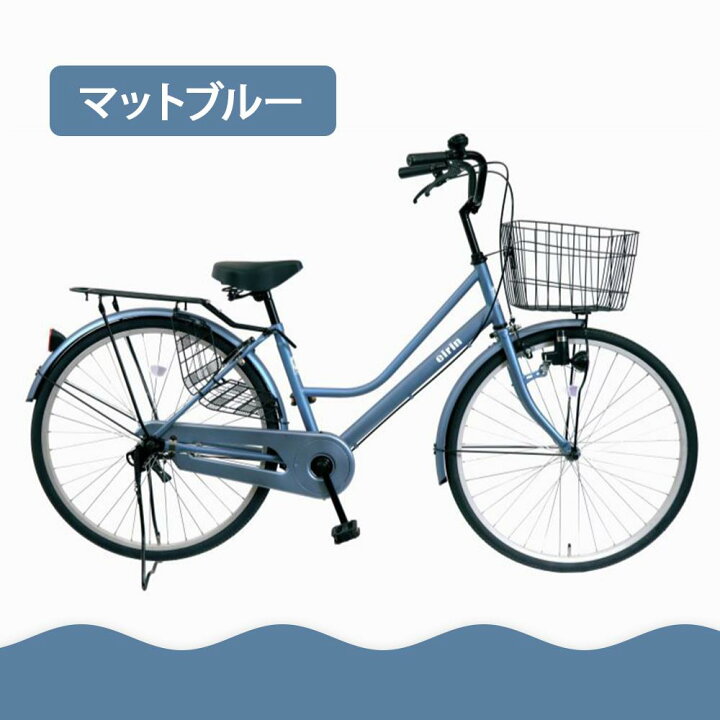 楽天市場】【ふるさと納税】【エイリン】【組立済み発送】＜色選択可能 