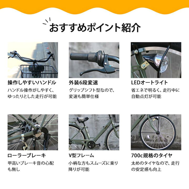 楽天市場】【ふるさと納税】【エイリン】【組立済み発送】＜色選択可能 
