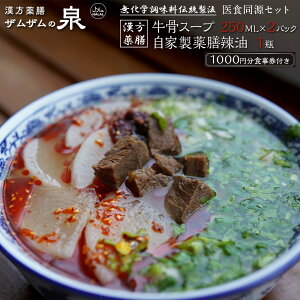 yӂ邳Ɣ[ŁzyUU̐zw`萻@I HZbg VX[v 250ml×2pbN{ƐV煖1r{1000~Ht [ s  V X[v lC 