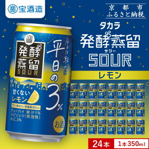yӂ邳Ɣ[Łzy𑢁z^JuyT[v`3`v[//Ԃǂ/߁i350ml×24{jm ^J s  `[nC T[ lC    Mtg 