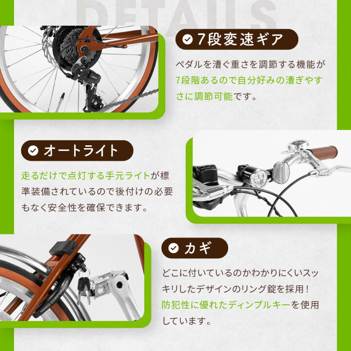 楽天市場】【ふるさと納税】自転車ミニベロ20インチ 京都ブランド 