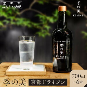 yӂ邳Ɣ[ŁzyszG̔ shCW 200ml 700ml 1800ml / 1{ 3{ 6{ | KINOBI  W hCW Xsbc lC       