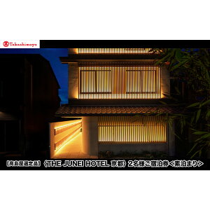 yӂ邳Ɣ[ŁzyIizTHE JUNEI HOTEL s 2lh f܂聄m s s h ze  lC   `Pbg N[| ό gx h n