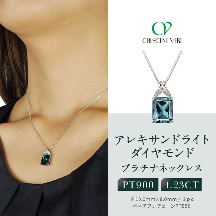楽天市場】【ふるさと納税】【京セラ】クレサンベール 