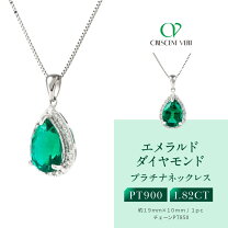 楽天市場】エメラルド（素材（ジュエリー・アクセサリー）プラチナ 
