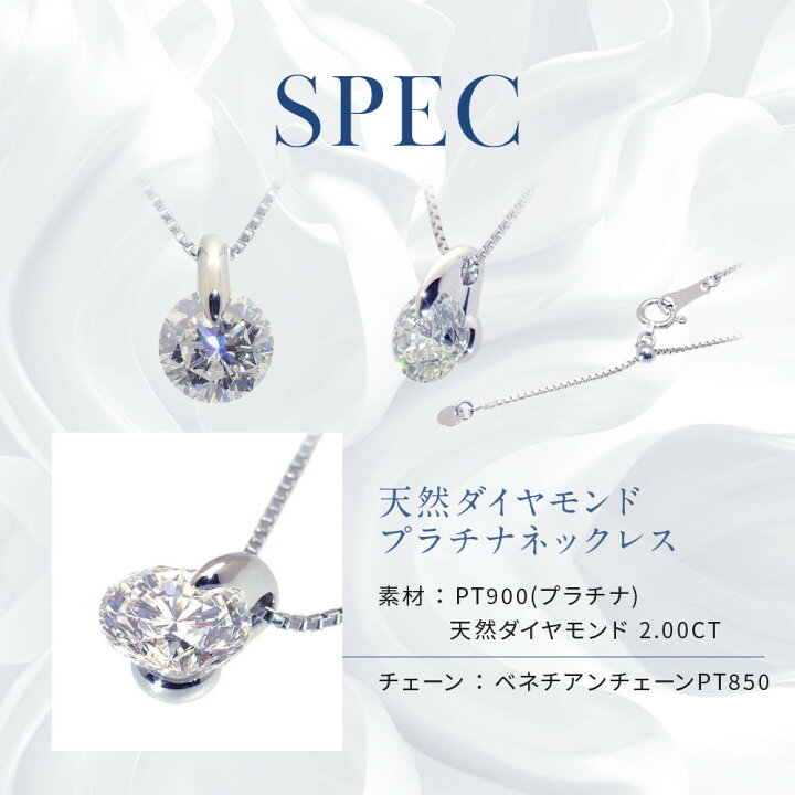 楽天市場】【ふるさと納税】【京セラ】天然ダイヤモンド ネックレス 