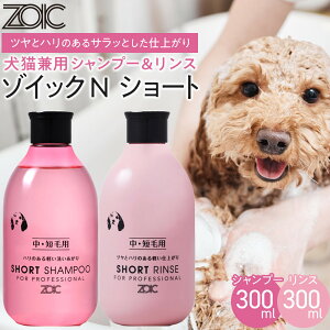 yӂ邳Ɣ[ŁzyZOICzybgp ]CbNN V[g Vv[Xe300ml× 2{Zbg Lp[ s ybgpVv[ uh Vv[ X Zbg lC  ybg 