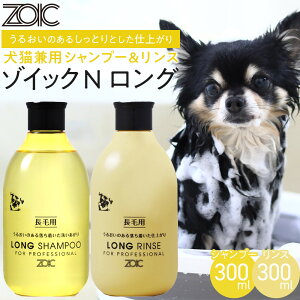 yӂ邳Ɣ[ŁzyZOICzybgp ]CbNN O Vv[Xe300ml× 2{Zbg Lp[ s ybgpVv[ uh Vv[ X Zbg lC  ybg 