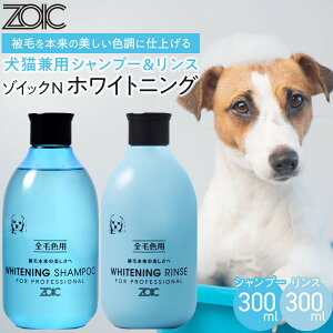 yӂ邳Ɣ[ŁzyZOICzybgp ]CbNN zCgjO Vv[Xe300ml× 2{Zbg Lp[ s ybgpVv[ uh Vv[ X Zbg lC  y