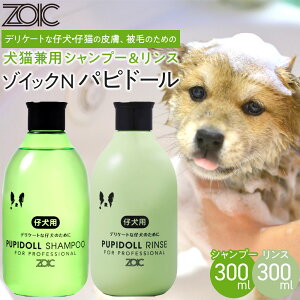 yӂ邳Ɣ[ŁzyZOICzybgp ]CbNN psh[ Vv[Xe300ml× 2{Zbg Lp[ s ybgpVv[ uh Vv[ X Zbg lC  ybg