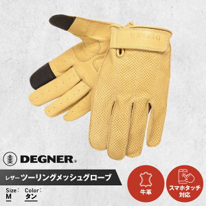 yӂ邳Ɣ[ŁzyfOi[zU[ c[O bVO[u [TG-59M] ^ TCYIm s oCNp  lC  v U[ c[O C_[ oCJ[ oCN u