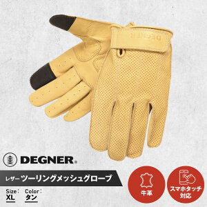 yӂ邳Ɣ[ŁzyfOi[zU[ c[O bVO[u [TG-59M] ^ TCYIm s oCNp  lC  v U[ c[O C_[ oCJ[ oCN u