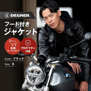 �y�ӂ邳�Ɣ[�Łz�y�f�O�i�[�z�t�[�h�t�����U�[�W���P�b�g [24SJ-3] ���T�C�Y�I�����m ���s �o�C�N �v���i �u�����h ���U�[ �t�[�h �W���P�b�g �l�C �������� ���������� ������� �㒅 �v 