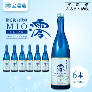 yӂ邳Ɣ[Łzy𑢁z|~ǑuYvCLEAR300mlE750ml 1P[Xms ^J Takara Iׂe { Xp[NO{ ~I lC  Mtg v[g p 