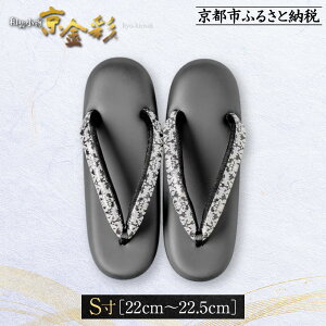 yӂ邳Ɣ[ŁzyfH|zsIGZ@ɂ`H|i apqʁrXѕ S(22cm`22.5cm)m s V   lC  ʗFT  a 