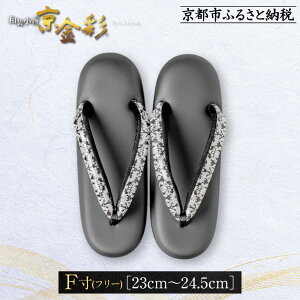 yӂ邳Ɣ[ŁzyfH|zsIGZ@ɂ`H|i apqʁrXѕ  F(t[)(23cm~24.5cm)m s V   lC  ʗFT 