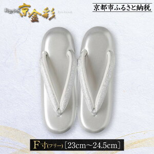 yӂ邳Ɣ[ŁzyfH|zsIGZ@ɂ`H|i apqʁrXѕ  F(t[)(23cm~24.5cm)m s V   lC  ʗFT 